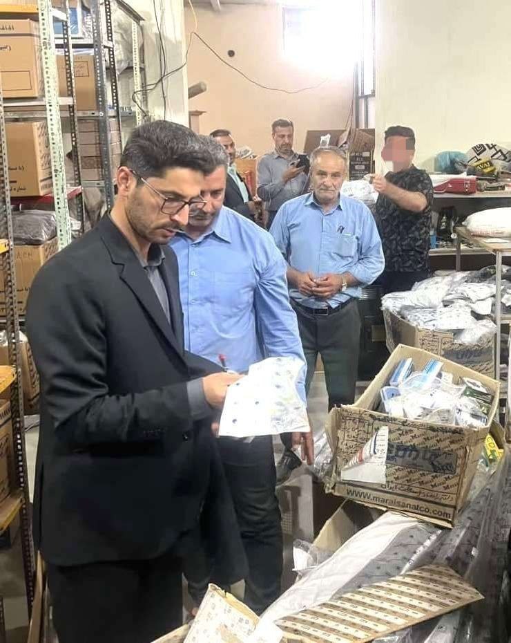 ایساکو