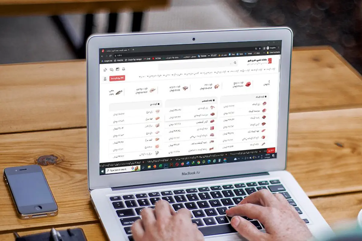 سامانه-دام۱