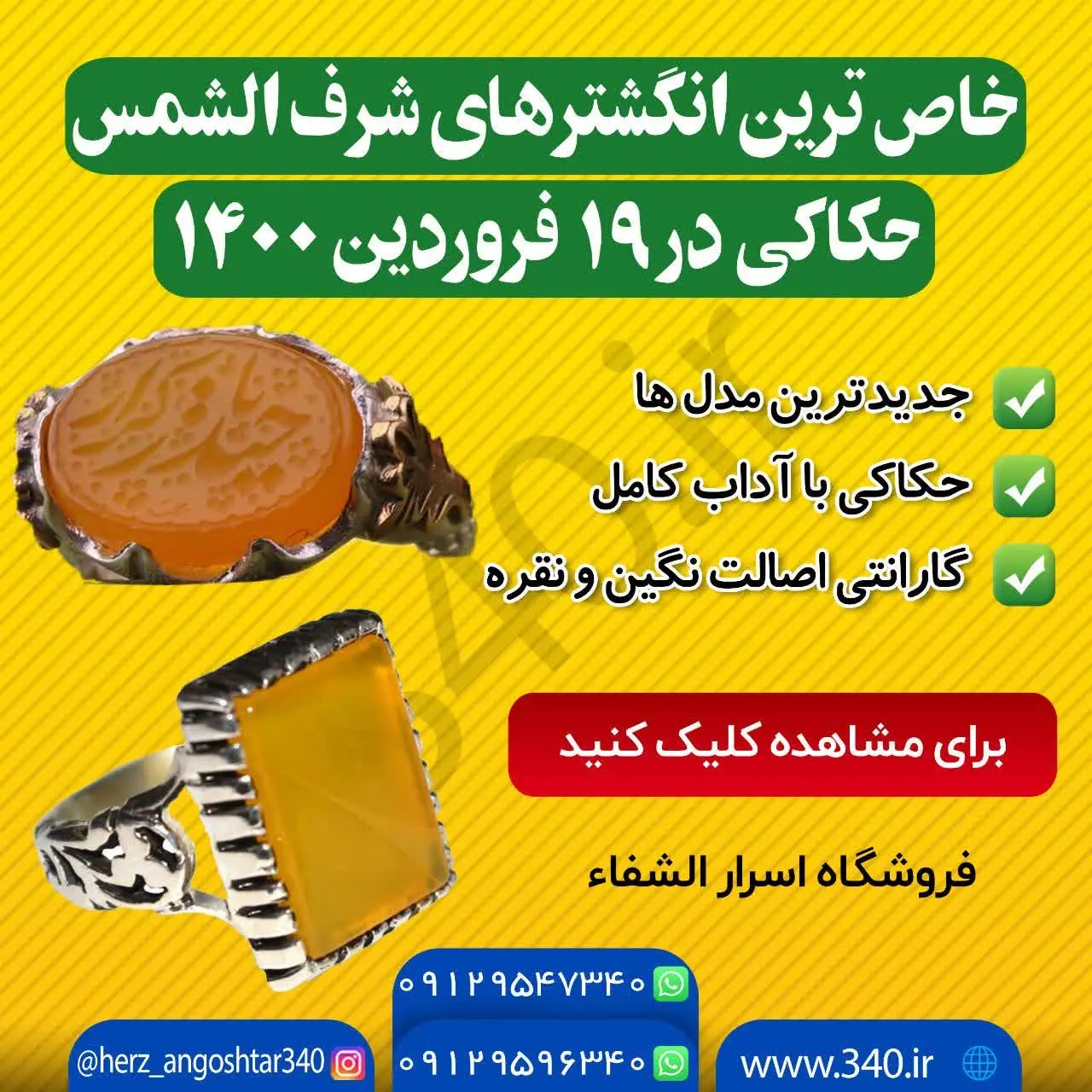 انگشتر نقره