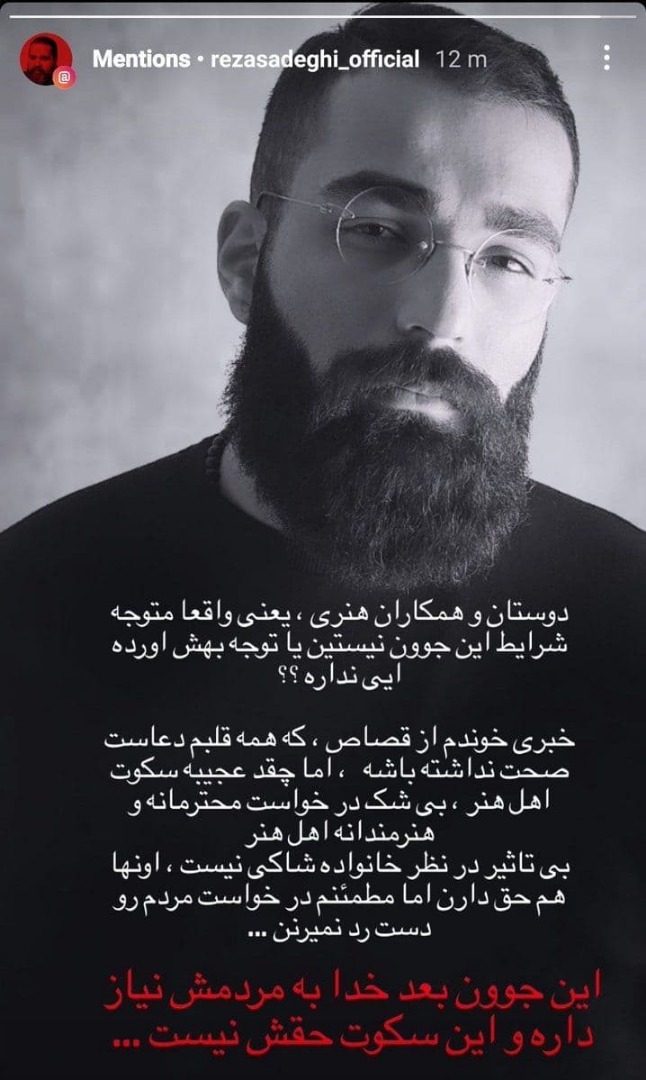 حمید+صفت+صادقی
