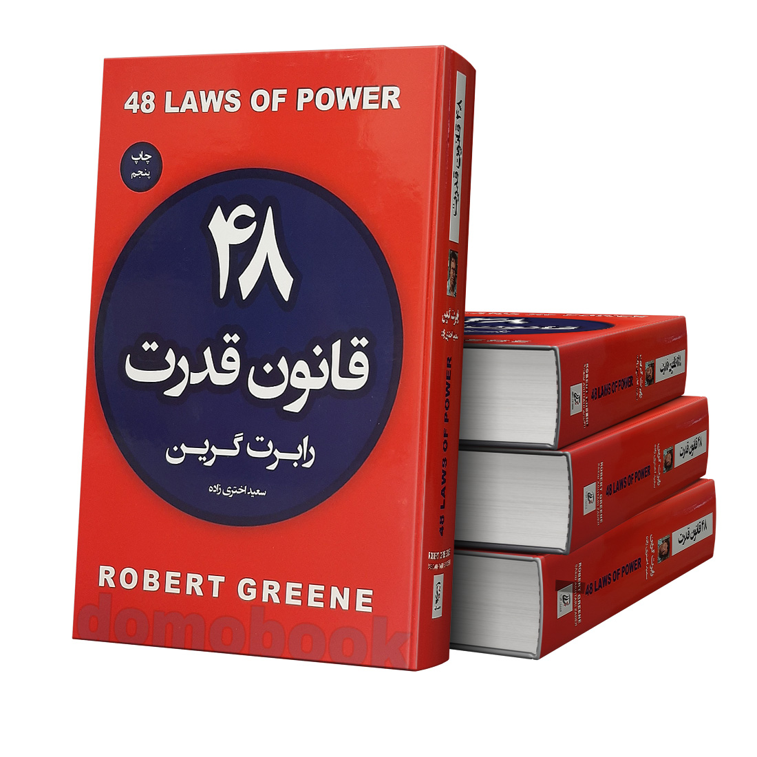 پر-فروش-ترین-کتاب