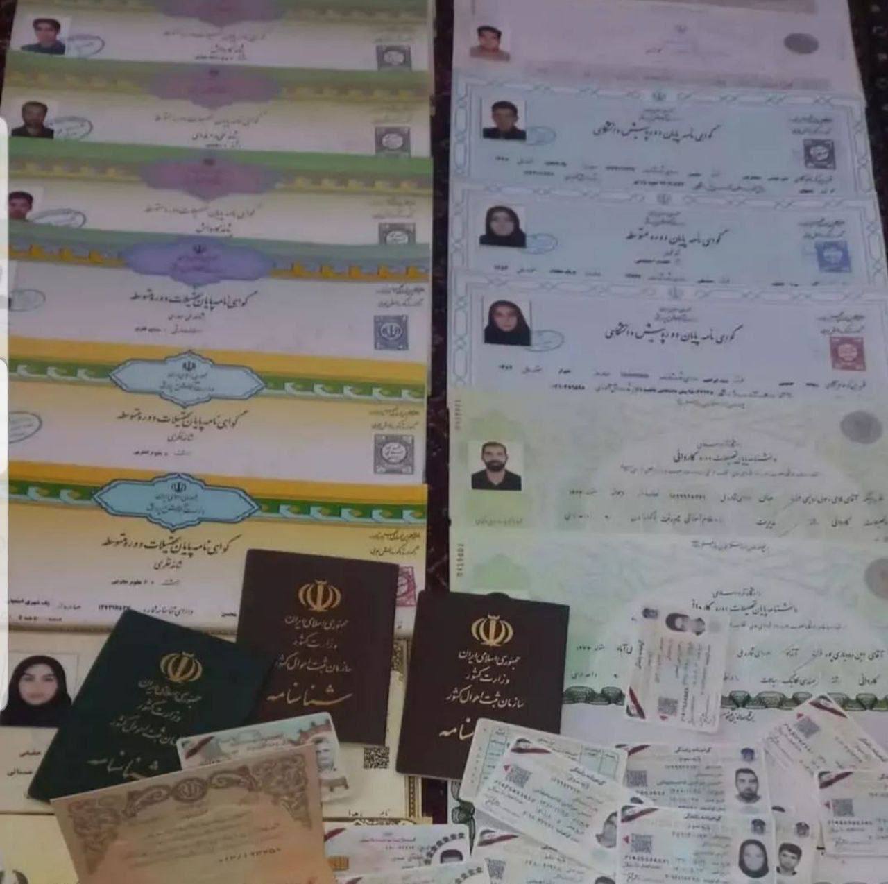مدارک۳