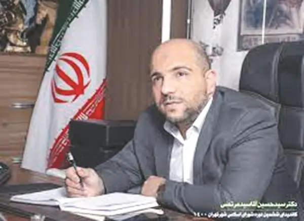 سید-مرتضی