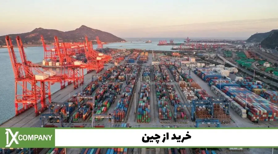 علی-اکسپرس۲