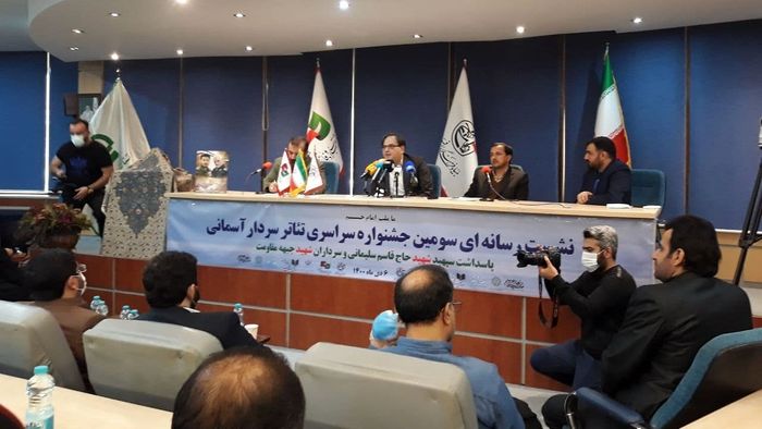 برگزیده جشنواره تئاتر «سردار آسمانی» به فجر می رود