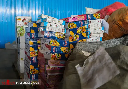 اموال-تملیکی (3)