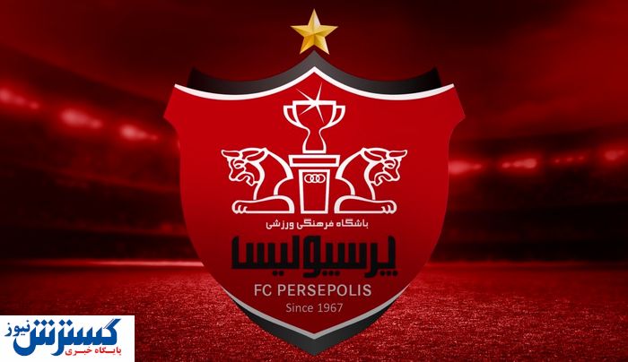 پیشنهاد چرب و نرم برای ستاره پرسپولیس