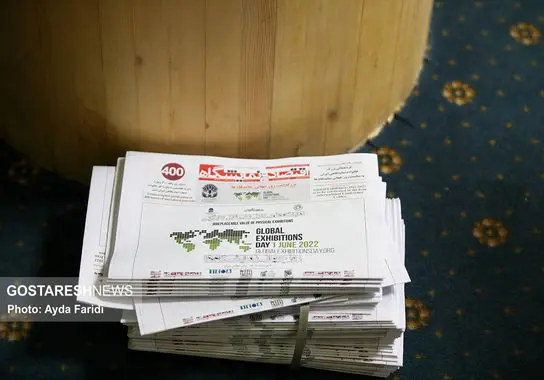 روز جهانی-نمایشگاه-فریدی (9)