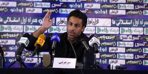 فرهاد مجیدی سوژه داربی ۹۷