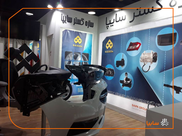 حضور شرکت سازه گستر سایپا در نمایشگاه قطعات خودرو