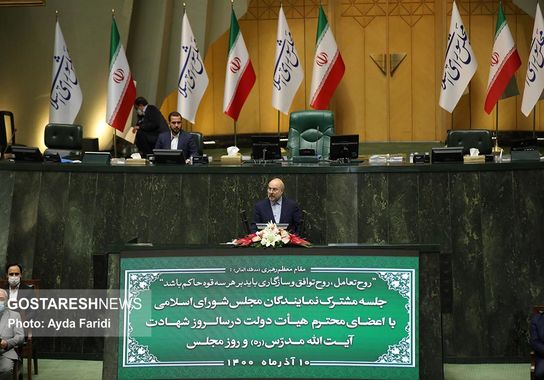 روز-مجلس (13)