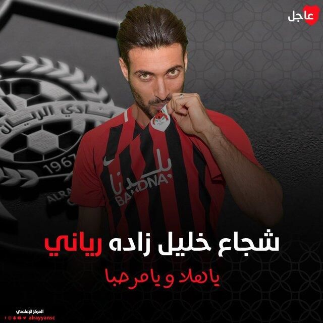 رکورد جالب مدافع سابق پرسپولیس در آسیا