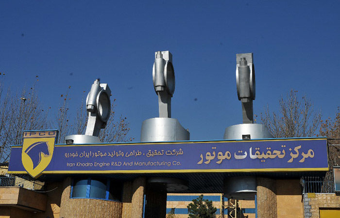 نگرانی شطرنج بازان ایرانی از قطعی برق در مسابقات رفع شد

