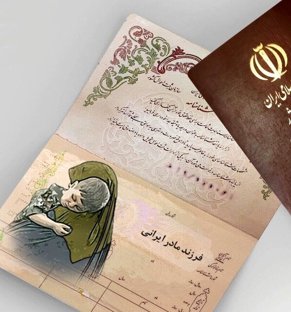 اعلام شرط عجیب و غریب برای دریافت شناسنامه