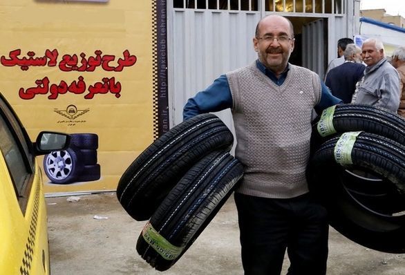 لاستیک دولتی کجا توزیع می شود؟