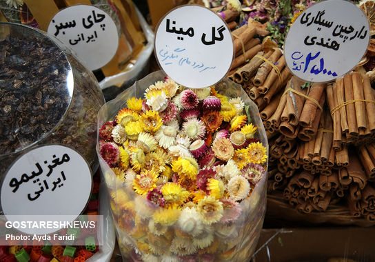 بازار تجریش  (25)