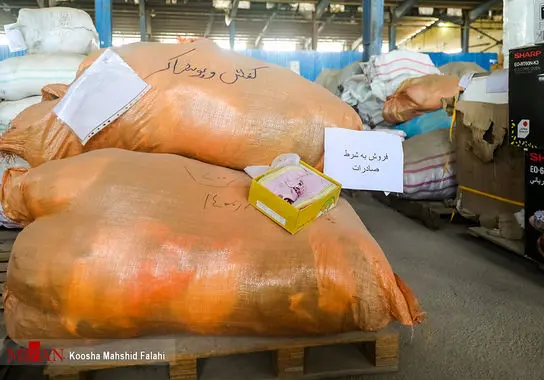 اموال-تملیکی (1)