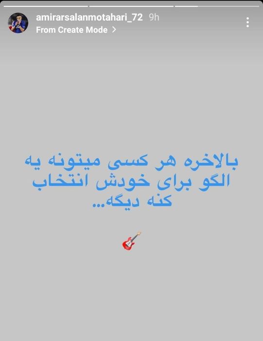 مهاجم استقلال جواب کنایه ستاره پرسپولیس را داد