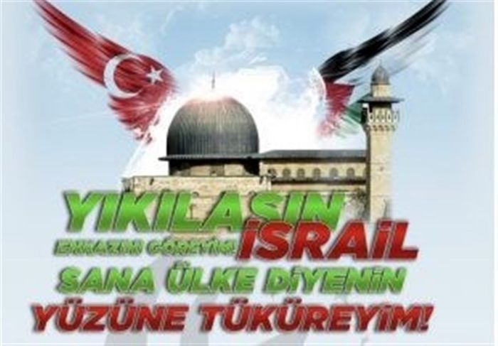 حمله بزرگ سایبری به سیستم بانکی اسرائیل 