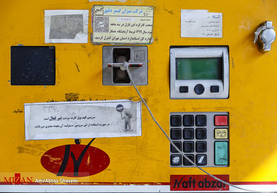 جایگاه-سوخت (18)