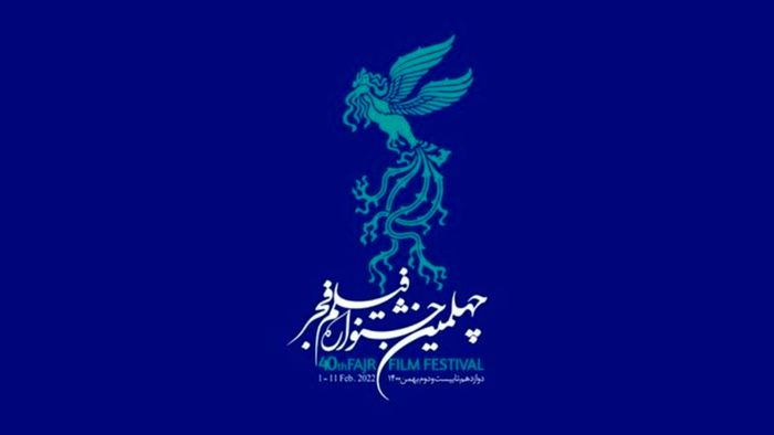 ۲ دلیل عجیب سانسور فیلم‌های فجر اعلام شد