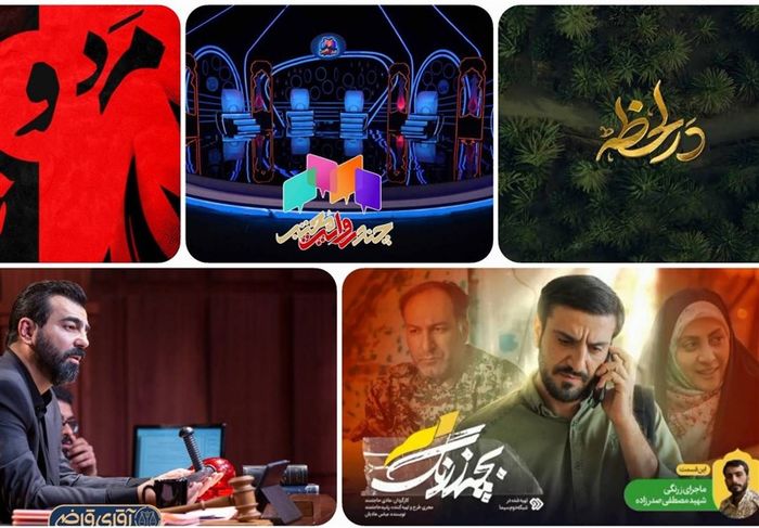 کدام سریال ها به آنتن بر میگردند؟