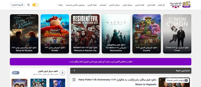 دانلود فیلم و سریال + پخش آنلاین