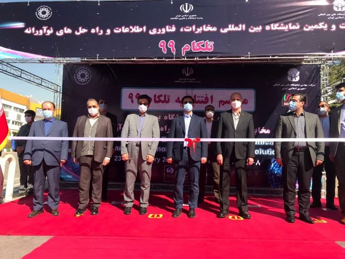 تلکام ۹۹ افتتاح شد