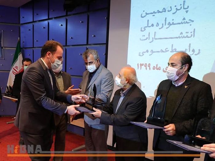 افتخاری دیگر برای بانک مسکن